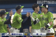 村上宗隆24号ｗｗｗｗｗｗｗｗｗｗｗｗｗ