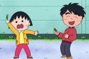 『ちびまる子ちゃん』3月のSP企画で神谷浩史＆梶裕貴が登場、最後の週でキートン山田さんが卒業