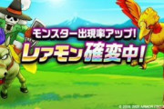 【予想】ひくいどりよりボーンナイトの方が今後重要になると思ってるんだがｗｗｗｗｗｗｗｗｗｗｗｗ