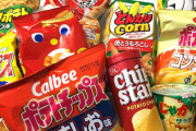 上司「スナック菓子買ってこい」彡(ﾟ)(ﾟ)「おかのした」