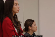【芸能】「気持ちがない」「何も伝わってこない」 板野友美、自身がプロデュースする売れないアイドルへの抽象的すぎる指導に疑問の声