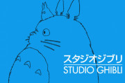 ジブリ社員ってどんな気持ちで『君たちはどう生きるか』を7年間必死に作ったの？