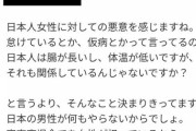 【悲報】経済学者「どうして日本の女は男性並みに仕事しない？」 女「出産があるから」
