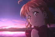 夢で夜空を照らしたいの千歌ちゃん可愛い過ぎるだろ【ラブライブ！サンシャイン】