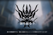 【アークナイツ】6-5難しい・・・