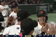 先発小島、甲斐に3ラン被弾などこの回4失点