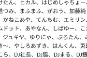 【朗報】コレコレさん、アインシュタイン稲田に敗北し活動休止