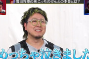 Yahoo!ニュース「菅田将暉の弟 紅白初出場が内定」