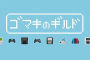 【朗報】ゴマキのyoutubeちゃんねる、10万人突破！！！！！！