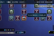 【遊戯王】プレミアムマスでロイヤル加工カード獲得うおおお！！！