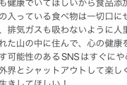 【悲報】King Gnu井口さん、タバコをやめろと言ってきたファンにマジギレする