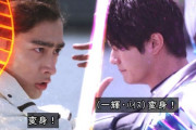 『仮面ライダーリバイス』48話感想 VS ジュウガ！こんなの辛すぎる・・・
