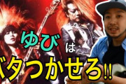 Youtubeギター講師、インフルエンサーギタリスト 4