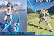 【PSO2NGS】10月13日17時 バウンサー・トリガー追加【運命の瞬間】
