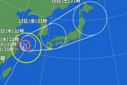 台風14号、まもなく温帯低気圧へｗｗｗｗ