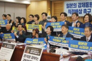【韓国】元徴用工原告、日本の被告企業の資産を売却する「現金化」に向けた司法手続きを続けると発表
