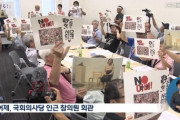 【#検察庁法改正案に抗議します】韓国メディア「500万件を超えた怒りのツイート。日本の多くの有名人らも安倍政権に抗議」