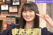 【乃木坂46】ダンスには貪欲な遠藤さくらちゃん！！！
