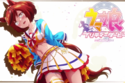 【ウマ娘】アニメ3期のアイキャッチ画像、どれが一番響く？