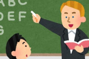 【意外】「仕方がない」が外国人講師が選ぶ一番好きな日本語と判明！「信じられないほど便利」