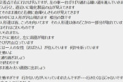 【怖い話】人形、ろうそく、売り子……住人は慣れているだろうけど山の中で突然現れると怖い。