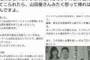 ツイカス「堀江は掘れば社会的に詰むだろうね」堀江「訴えますね笑」