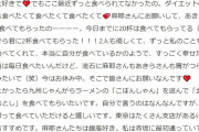 【小林麻耶】降霊術を会得し神田沙也加を呼び出す