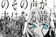 【最近】流行ってる歌手、そのほとんどが「ボカロ上がり」だった‥‥