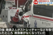 『救急車 盗まれる』救急隊員がけが人の対応中に　50代の男性から任意で事情を聴取【熊本】