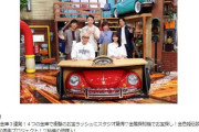 【朗報】AKB 工藤華純、6/26(金)テレビ東京「所さんのそこんトコロ」出演決定！！ テレビ番組出演オファー祭りwwwwwww