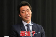 【悲報】上原が思う現役最強先発ピッチャーの中に菅野入らずwywywywywywywywywywy