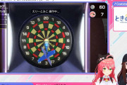 【ホロライブ】そらちゃんってダーツガチ勢なんだっけ？