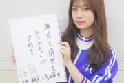 【乃木坂46】景品のサインをスタッフが書いてる説...