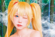 【画像】えなこさんが写真集 『えなこ cosplayer 2』を6月21日に発売！　ナルト(おいろけの術)、『封神演義』妲己、『ヴァンパイア』モリガン等のセクシーコスプレを披露！可愛いいいいい