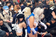 【悲報】コミケ会場、気持ち悪すぎるWWWW