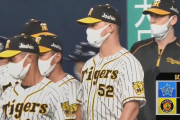 【阪神対DeNA21回戦】阪神が９－３でDeNAに快勝！１３度目首位陥落危機を阻止！ガンケル好投７勝目！近本は先頭打者弾！