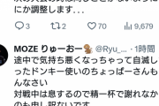 【スマブラ】りゅーおーさん、対戦中に息することで精一杯の最悪な状態だったのに勝ってしまった模様