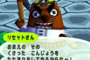【悲報】あつ森でリセットさんがクビに…