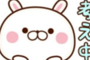 【議論】おっぱいで期待できるメンバーいないかな！？
