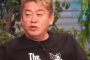 【悲報】ホリエモン「楽天の球団売却の話が経営者界隈で出回ってる」