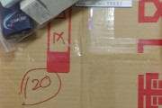 【画像】Amazonからめちゃめちゃでかい箱が届いたんだが・・・・