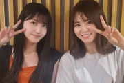 【乃木坂46】久保史緒里と山崎怜奈の2ショットが素敵だ！