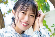 【祝】声優・寿美菜子さんが一般男性との結婚報告！！おめでとおおおおおおお