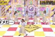 【乃木坂46】2期生の皆さんによるサイコダンス.gif 4連発！【乃木坂工事中】