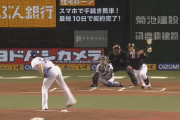 松田宣浩 初回に2点タイムリーヒット！