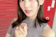 吉崎凜子がセクシーすぎると話題に！！【画像 STU48/瀬戸内48りんこ】