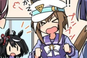【ウマ娘】※キタちゃんに悪気はありません。←「やめなよ…」