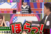 佐藤楓ちゃん、クイズ番組でやらかすｗｗｗ【乃木坂46】