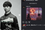 ◆悲報◆ブライトンに日本兵画像UPされた三笘薫のインスタに中国人がきのこ雲画像大量投下！