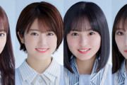 【乃木坂46】樋口日奈×遠藤さくら 6/9　与田祐希 6/16『オールナイトニッポン』登場！